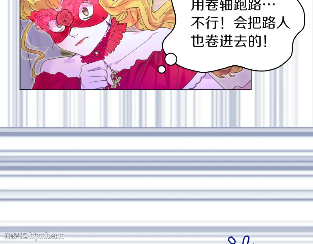 第55话 他怎么会在这里？ 第72页