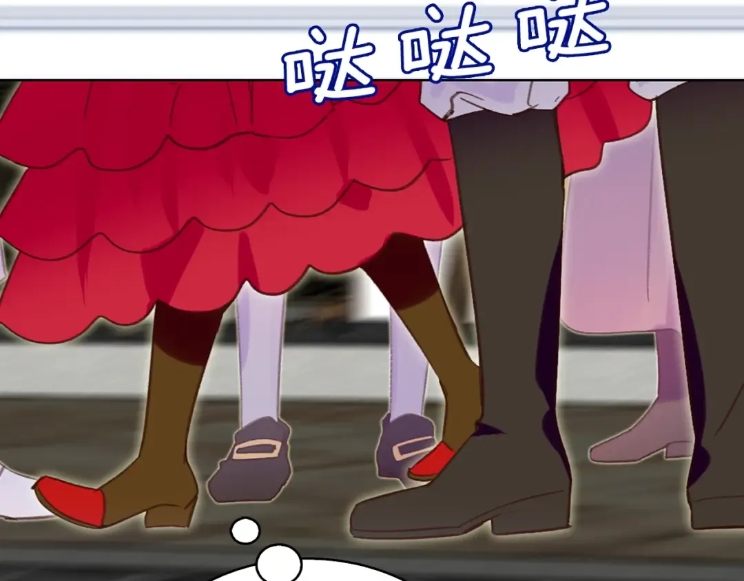第55话 他怎么会在这里？ 第73页