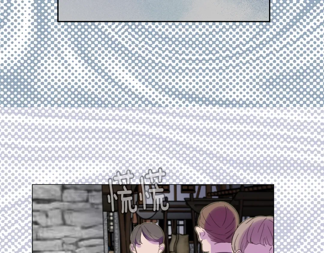 第55话 他怎么会在这里？ 第76页