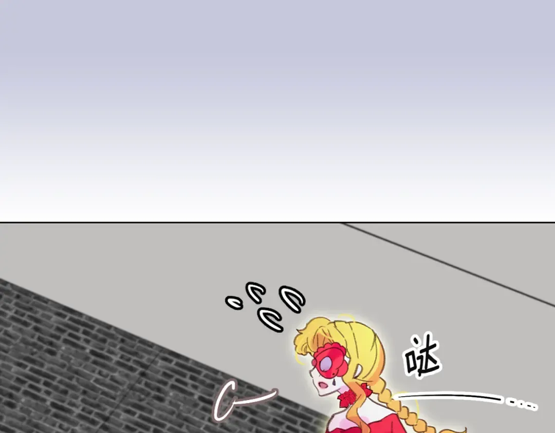 第55话 他怎么会在这里？ 第79页