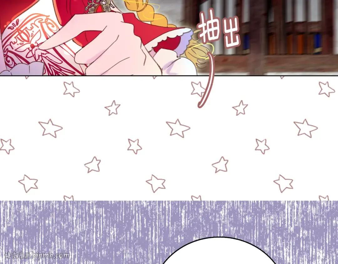 第55话 他怎么会在这里？ 第88页