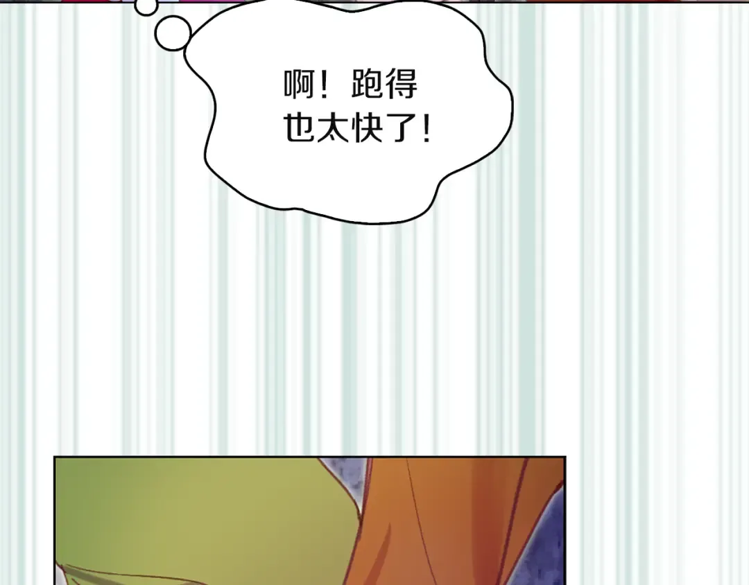 第55话 他怎么会在这里？ 第98页