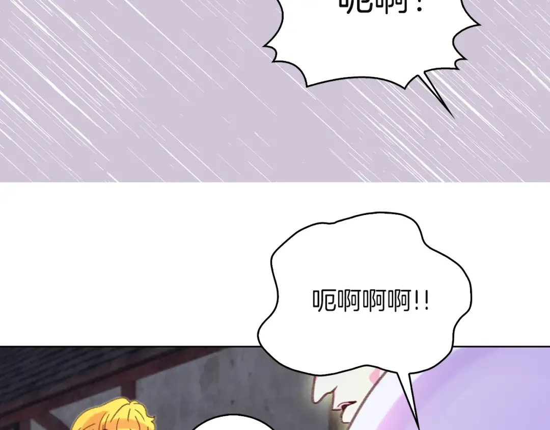 第55话 他怎么会在这里？ 第102页