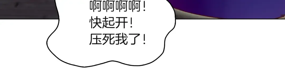 第55话 他怎么会在这里？ 第104页