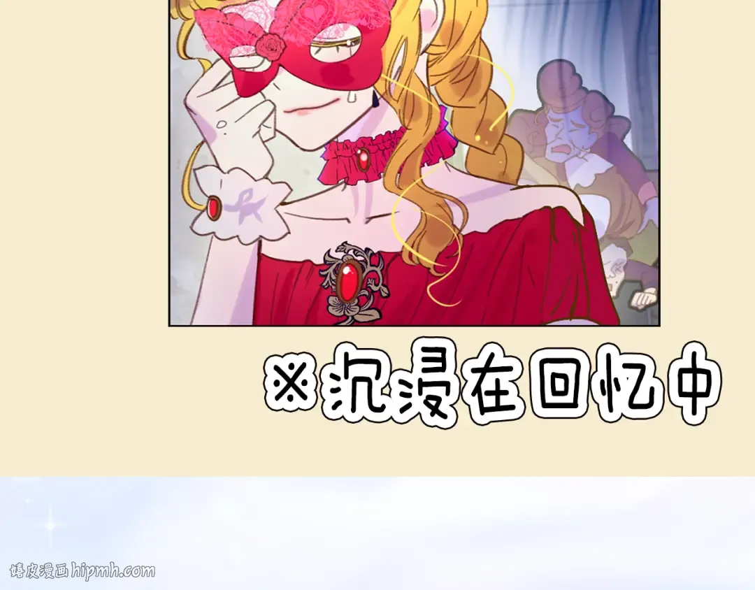 第55话 他怎么会在这里？ 第112页