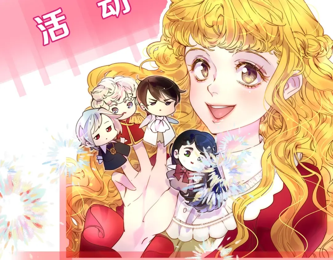 第55话 他怎么会在这里？ 第123页