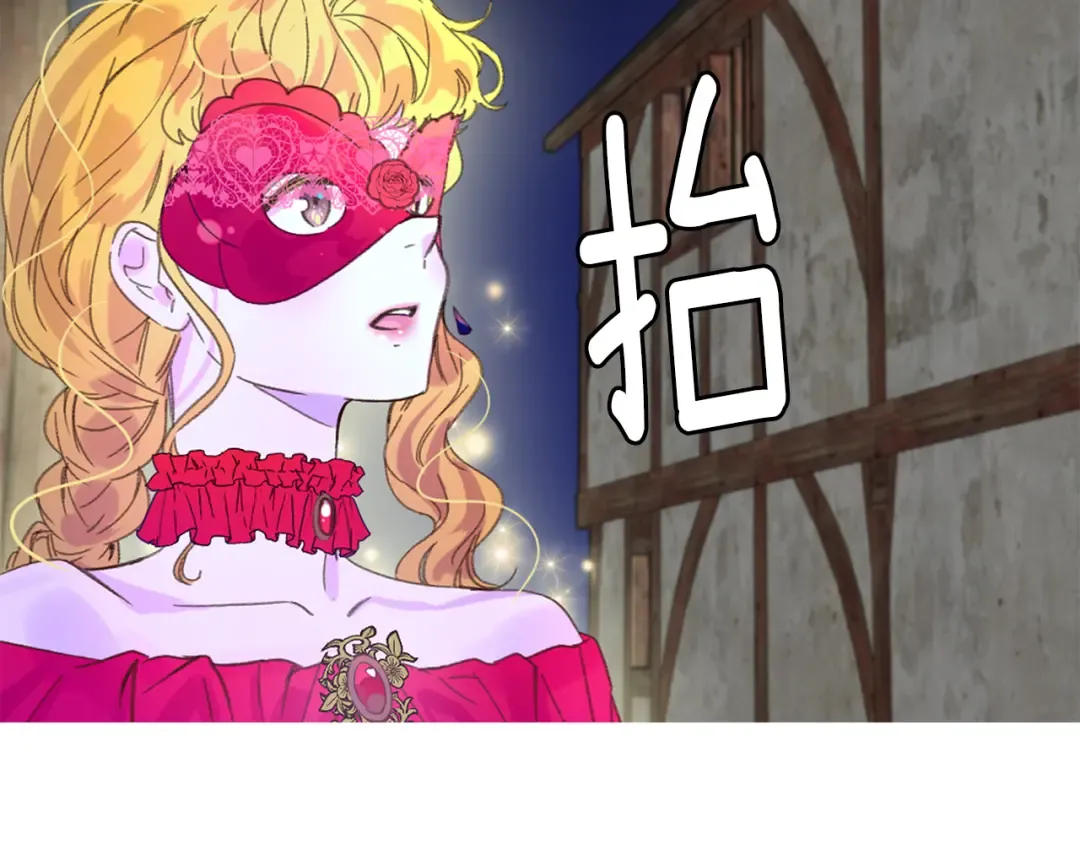 第56话 客人，你的良心呢？ 第6页