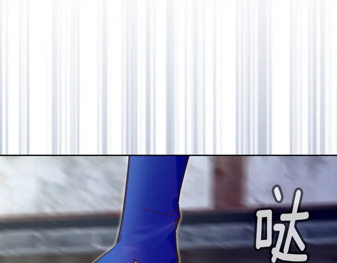 第56话 客人，你的良心呢？ 第27页