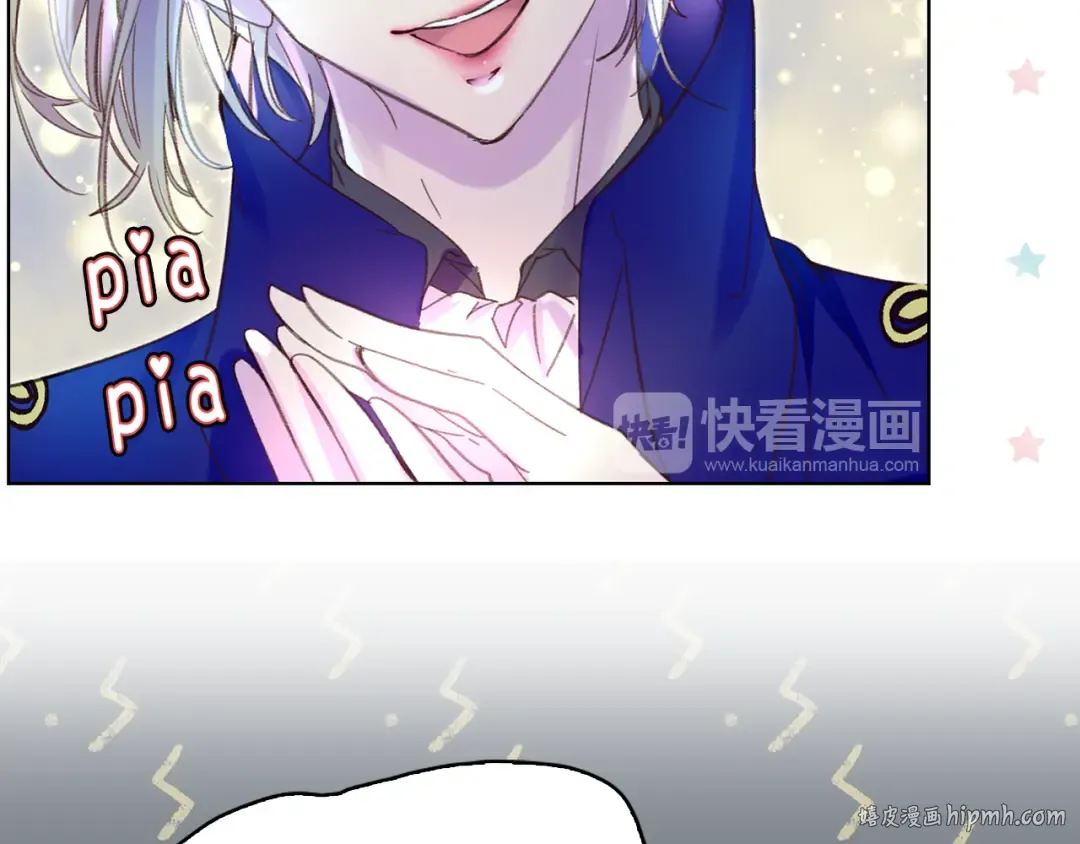 第56话 客人，你的良心呢？ 第40页