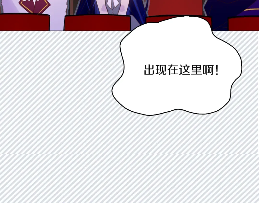 第56话 客人，你的良心呢？ 第62页