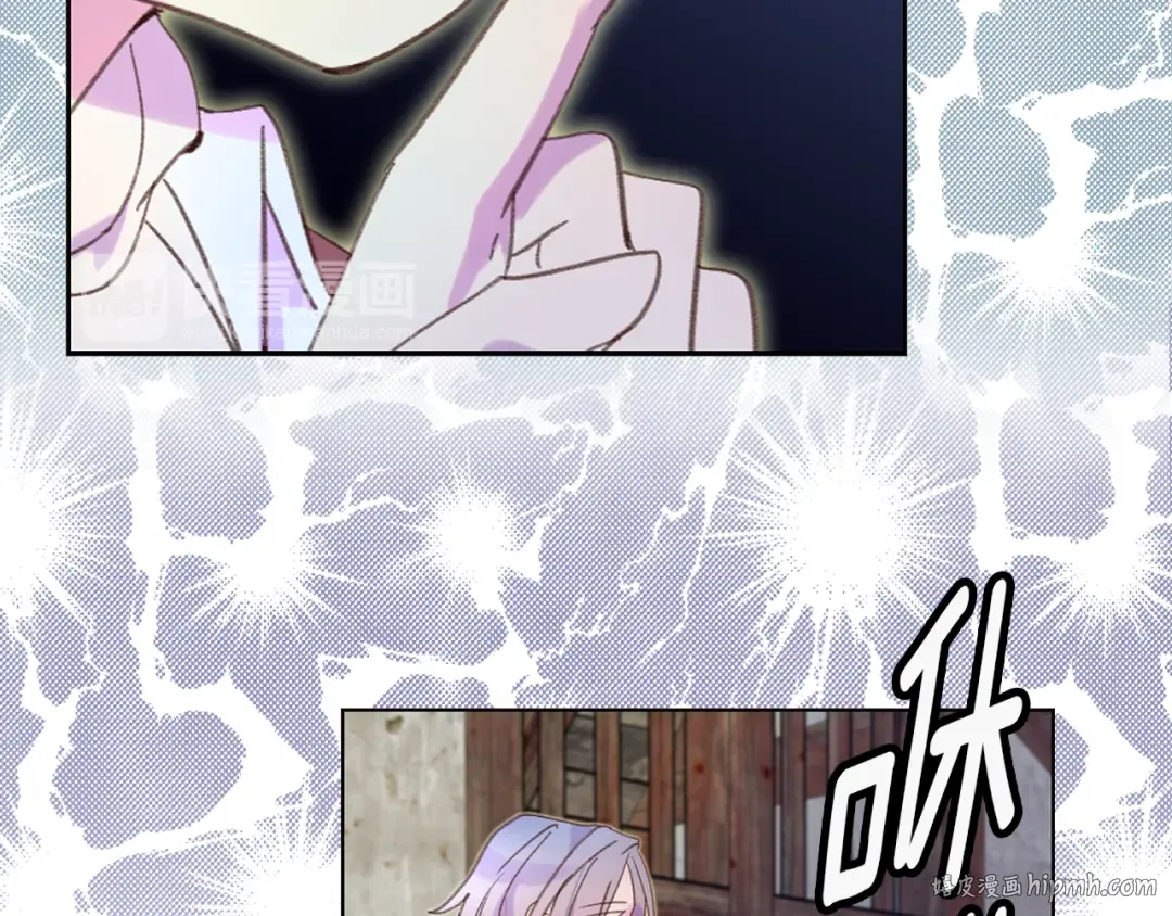 第56话 客人，你的良心呢？ 第72页