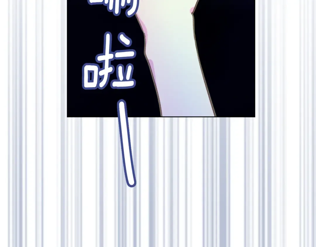 第56话 客人，你的良心呢？ 第82页