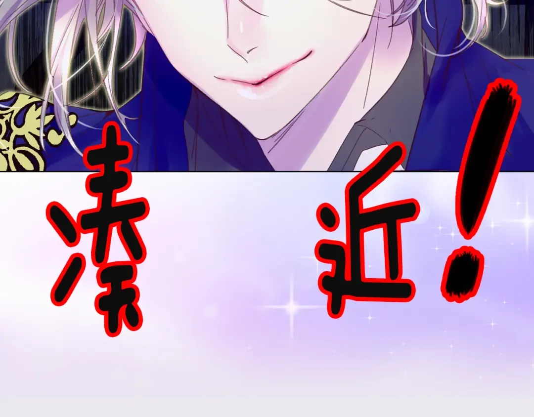 第57话 我要跟着客人你啊~ 第2页