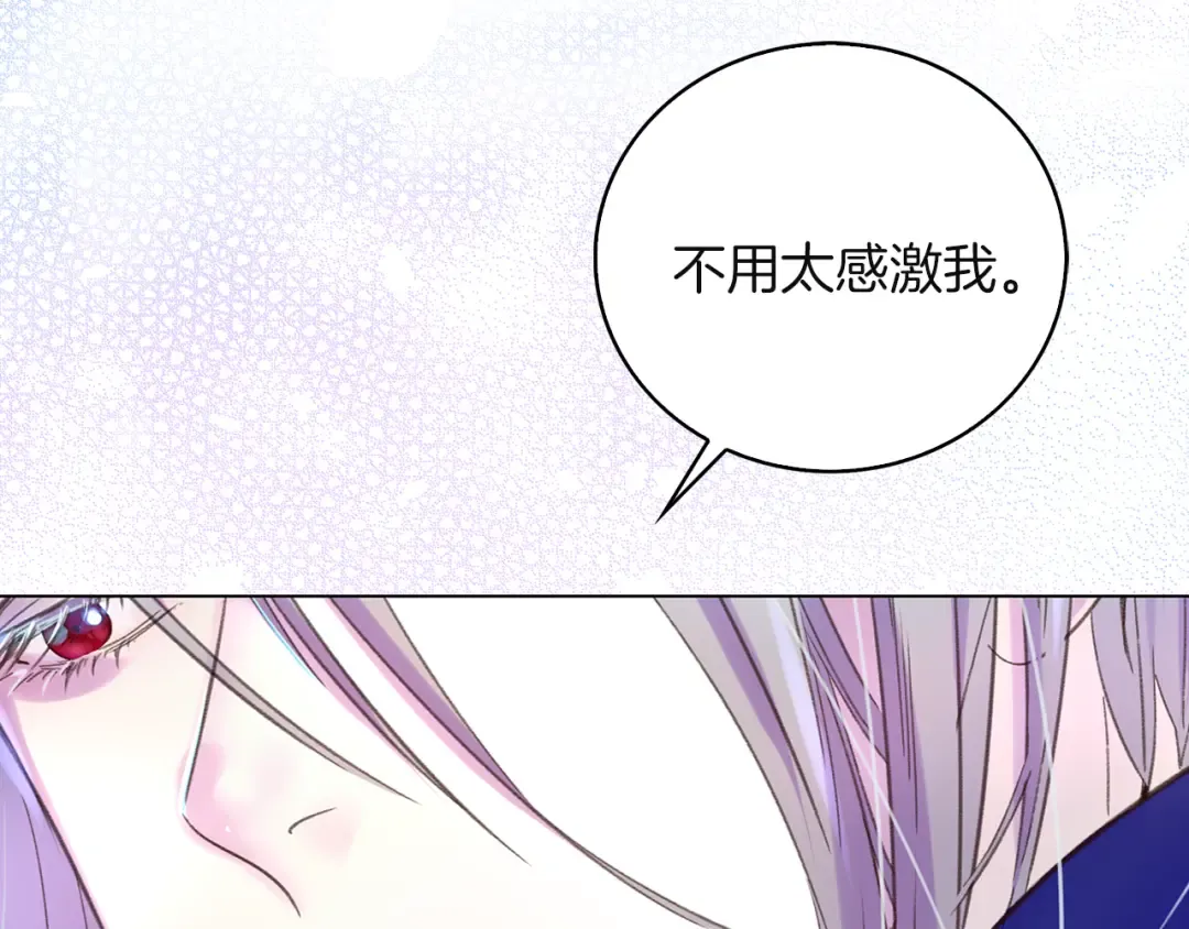 第57话 我要跟着客人你啊~ 第9页