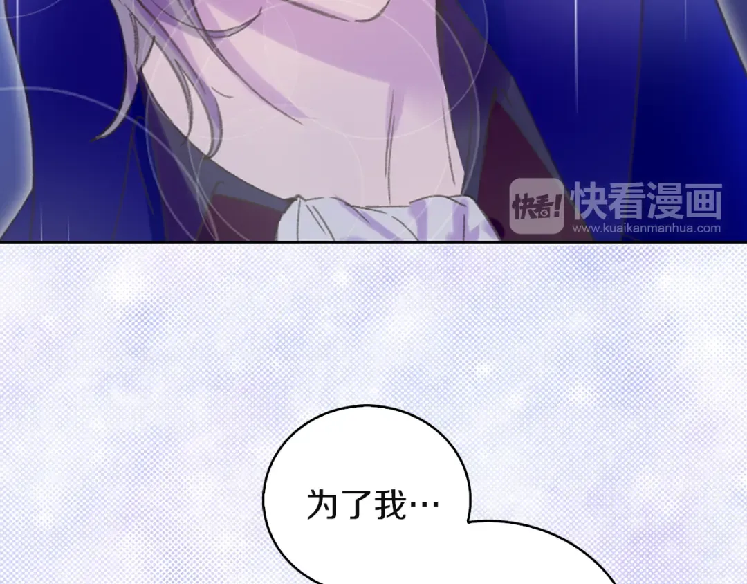 第57话 我要跟着客人你啊~ 第22页
