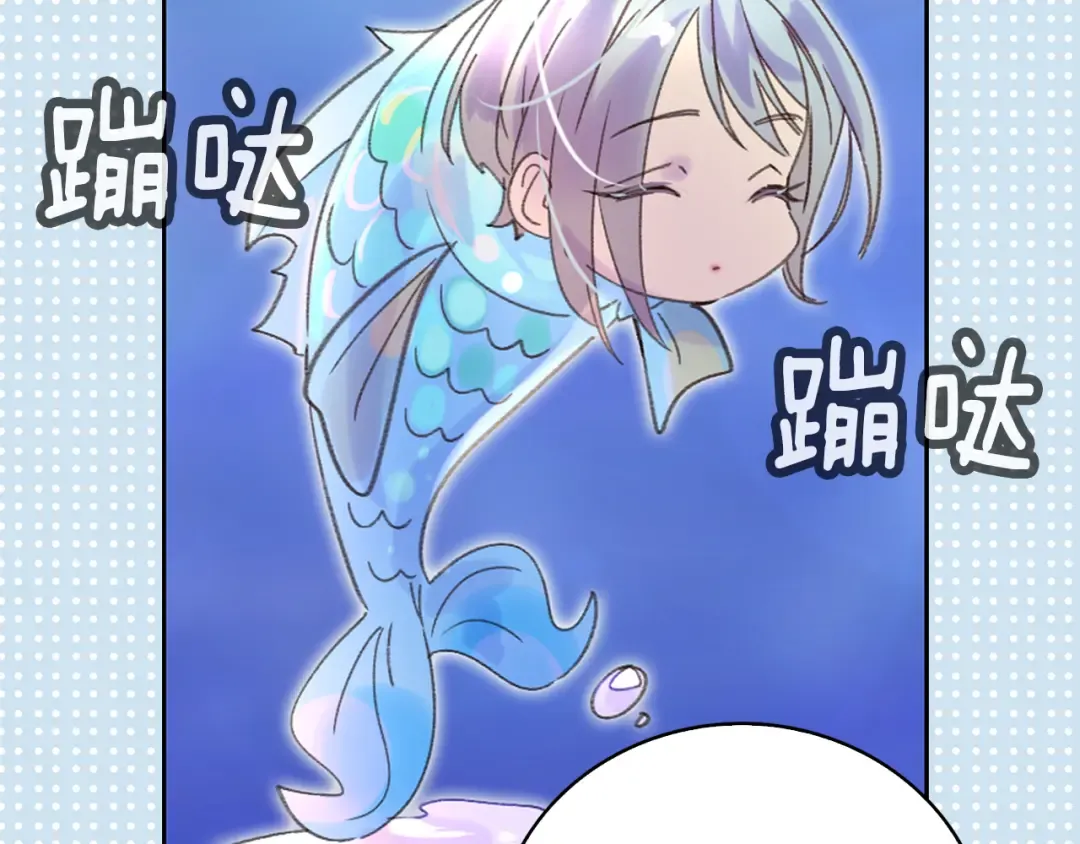 第57话 我要跟着客人你啊~ 第47页