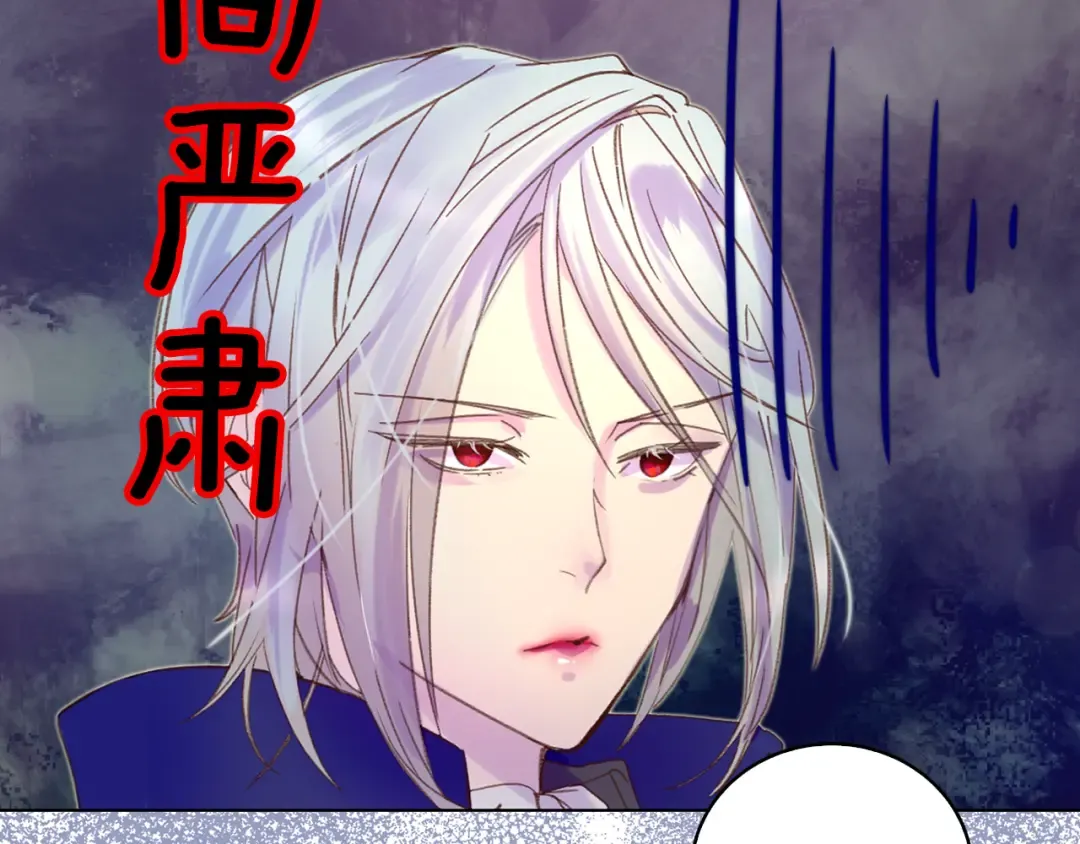 第57话 我要跟着客人你啊~ 第51页