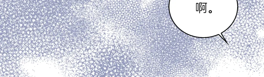 第57话 我要跟着客人你啊~ 第52页