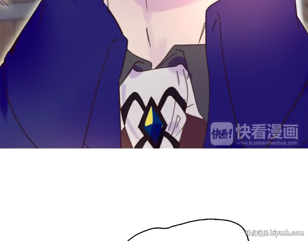 第58话 他们竟然认识？ 第16页