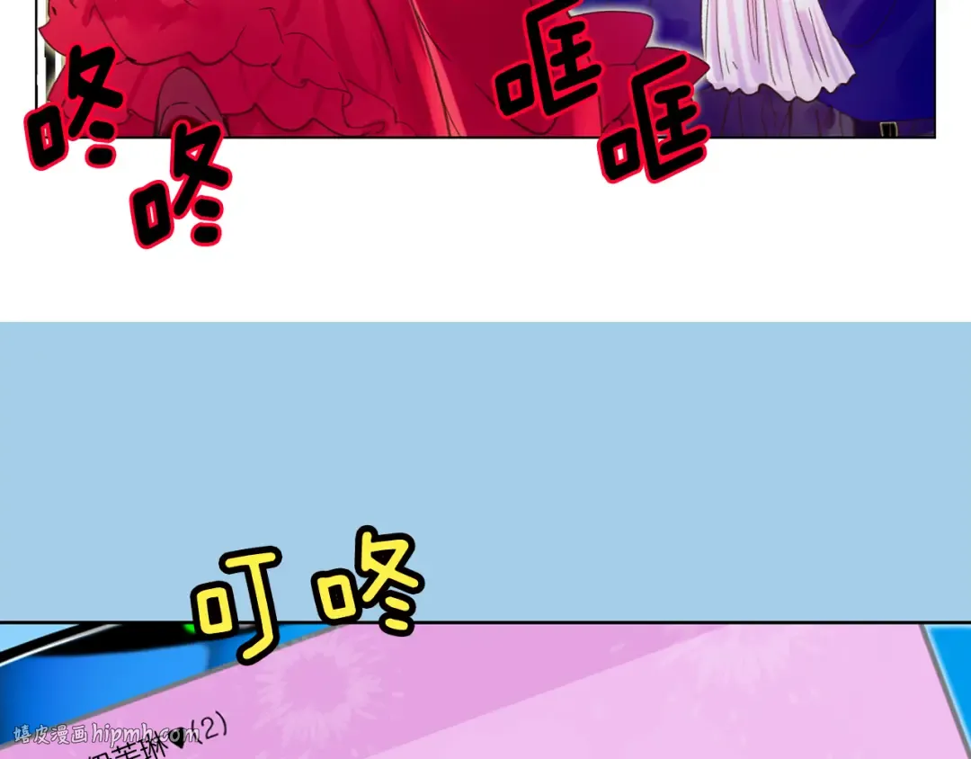 第58话 他们竟然认识？ 第24页