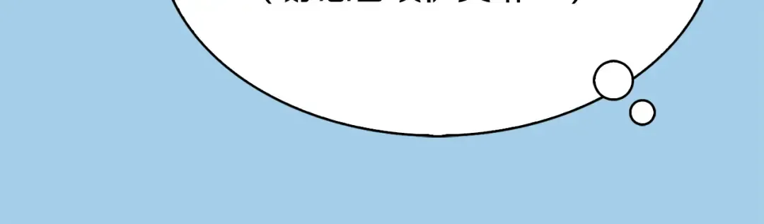 第58话 他们竟然认识？ 第26页