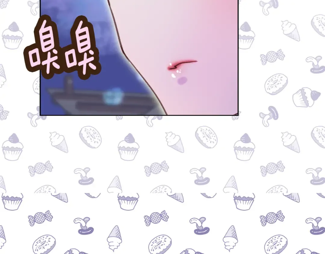 第58话 他们竟然认识？ 第36页