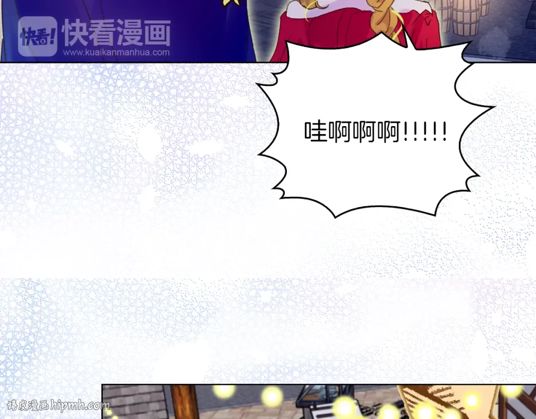第58话 他们竟然认识？ 第40页
