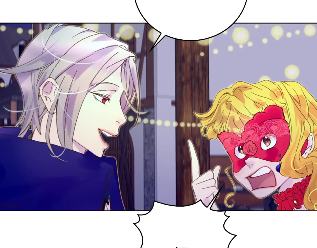 第58话 他们竟然认识？ 第49页