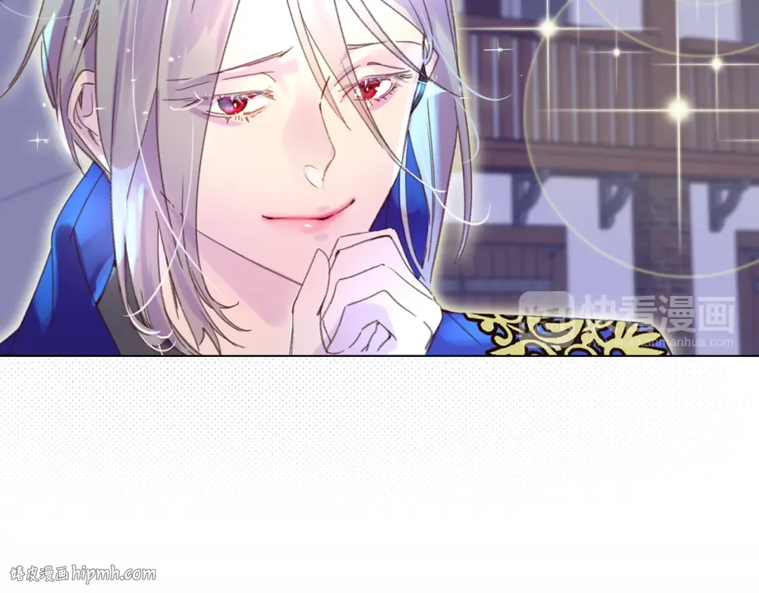 第58话 他们竟然认识？ 第56页