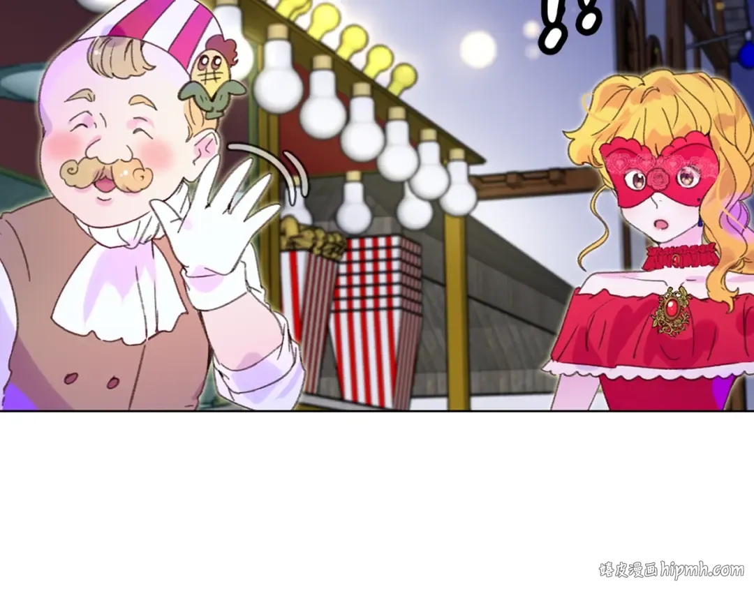 第58话 他们竟然认识？ 第80页