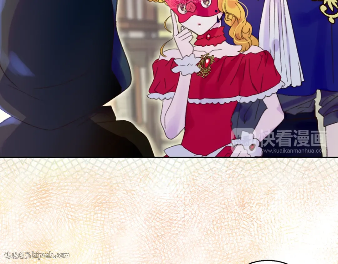 第58话 他们竟然认识？ 第88页