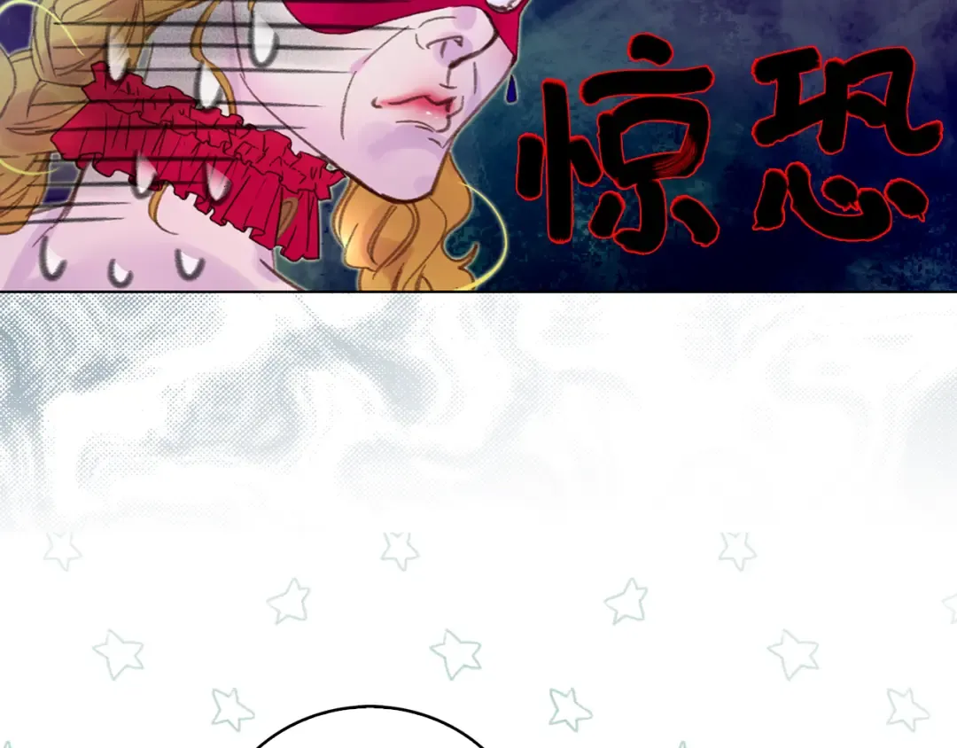 第59话 投怀送抱 第12页