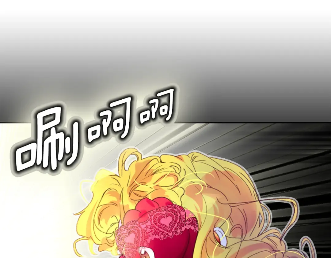 第59话 投怀送抱 第29页