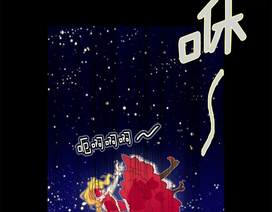 第59话 投怀送抱 第35页