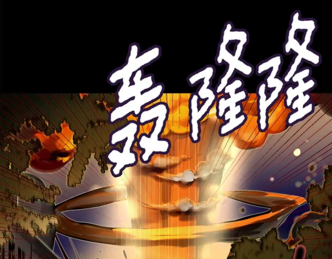 第59话 投怀送抱 第37页
