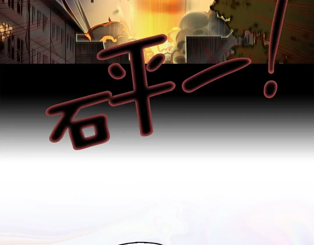 第59话 投怀送抱 第38页