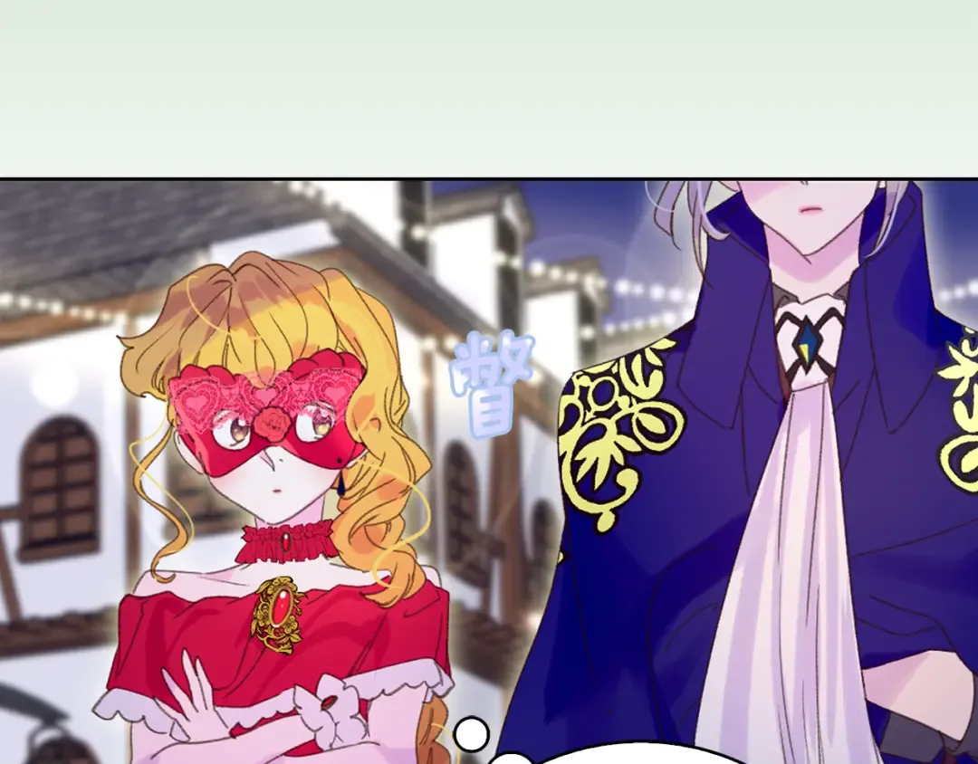 第59话 投怀送抱 第65页