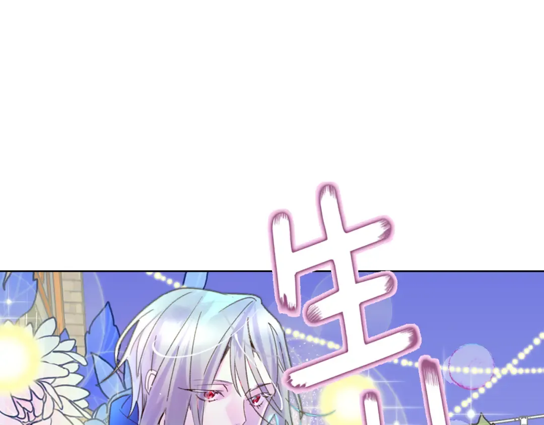 第59话 投怀送抱 第102页