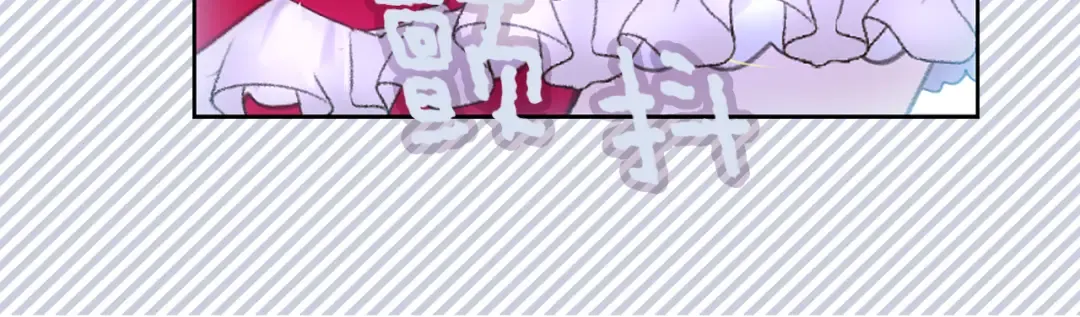 第60话 心动的拥抱 第26页