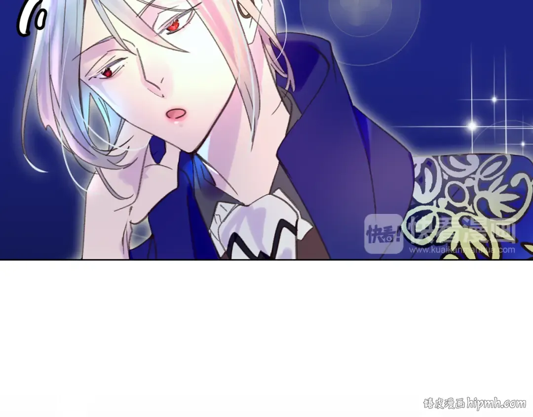 第60话 心动的拥抱 第56页