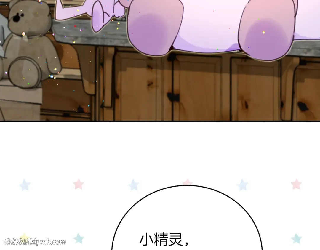 第61话 伊芙琳道歉？ 第40页