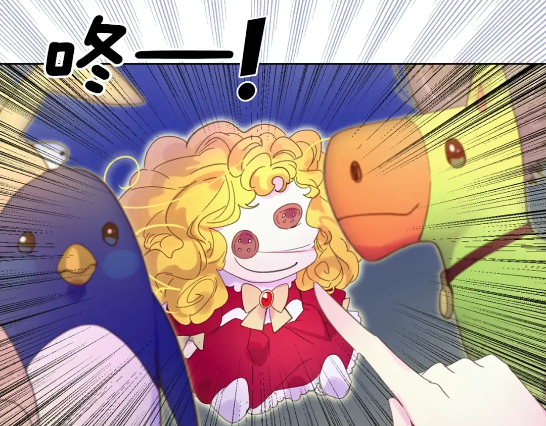 第61话 伊芙琳道歉？ 第43页