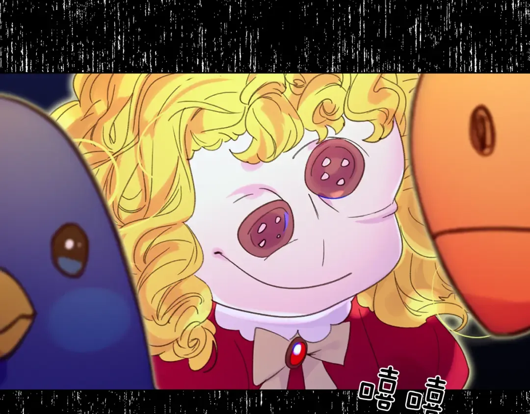第61话 伊芙琳道歉？ 第45页