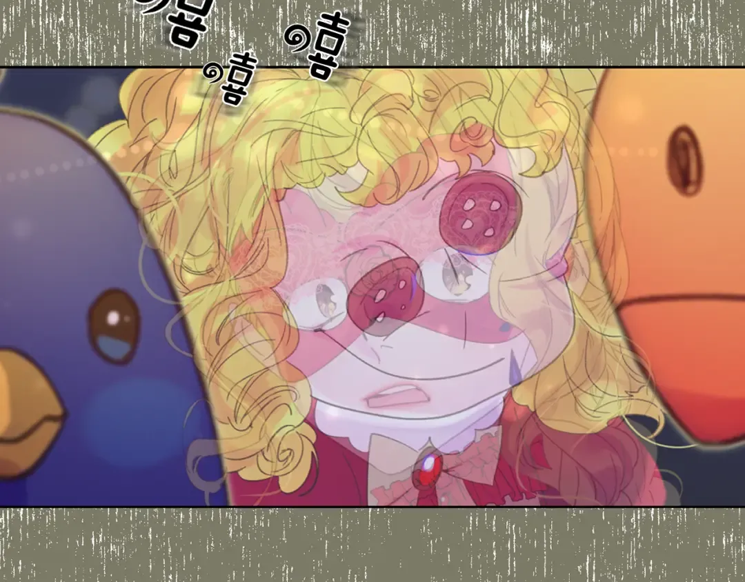 第61话 伊芙琳道歉？ 第47页