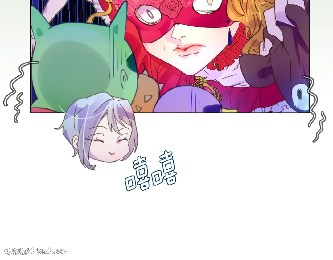 第61话 伊芙琳道歉？ 第56页