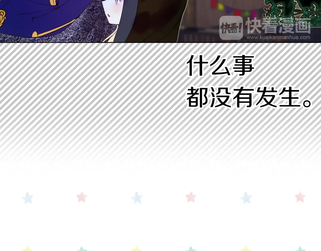 第61话 伊芙琳道歉？ 第90页