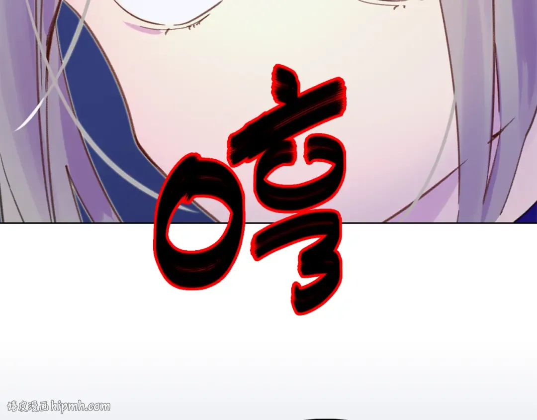 第61话 伊芙琳道歉？ 第112页