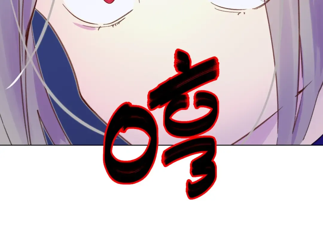 第62话 没有道歉的必要！ 第4页