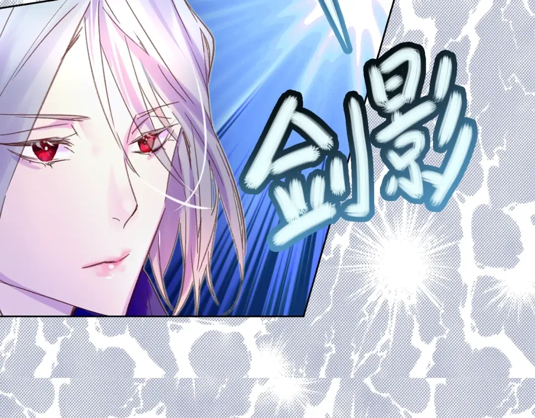 第62话 没有道歉的必要！ 第20页