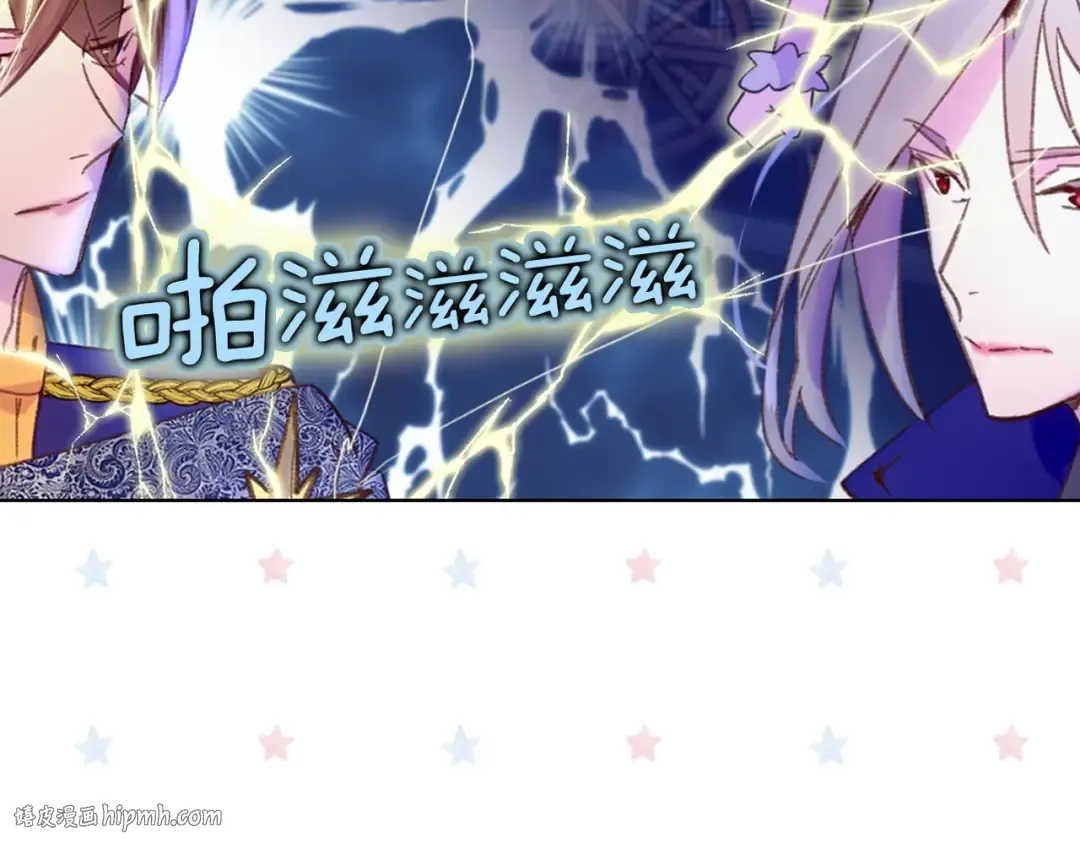 第62话 没有道歉的必要！ 第24页